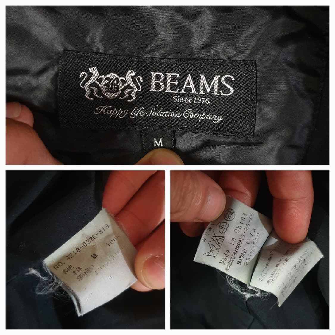 90s BEAMS 빔즈 파라슈트 자켓 바람막이 M 100 상품이미지10