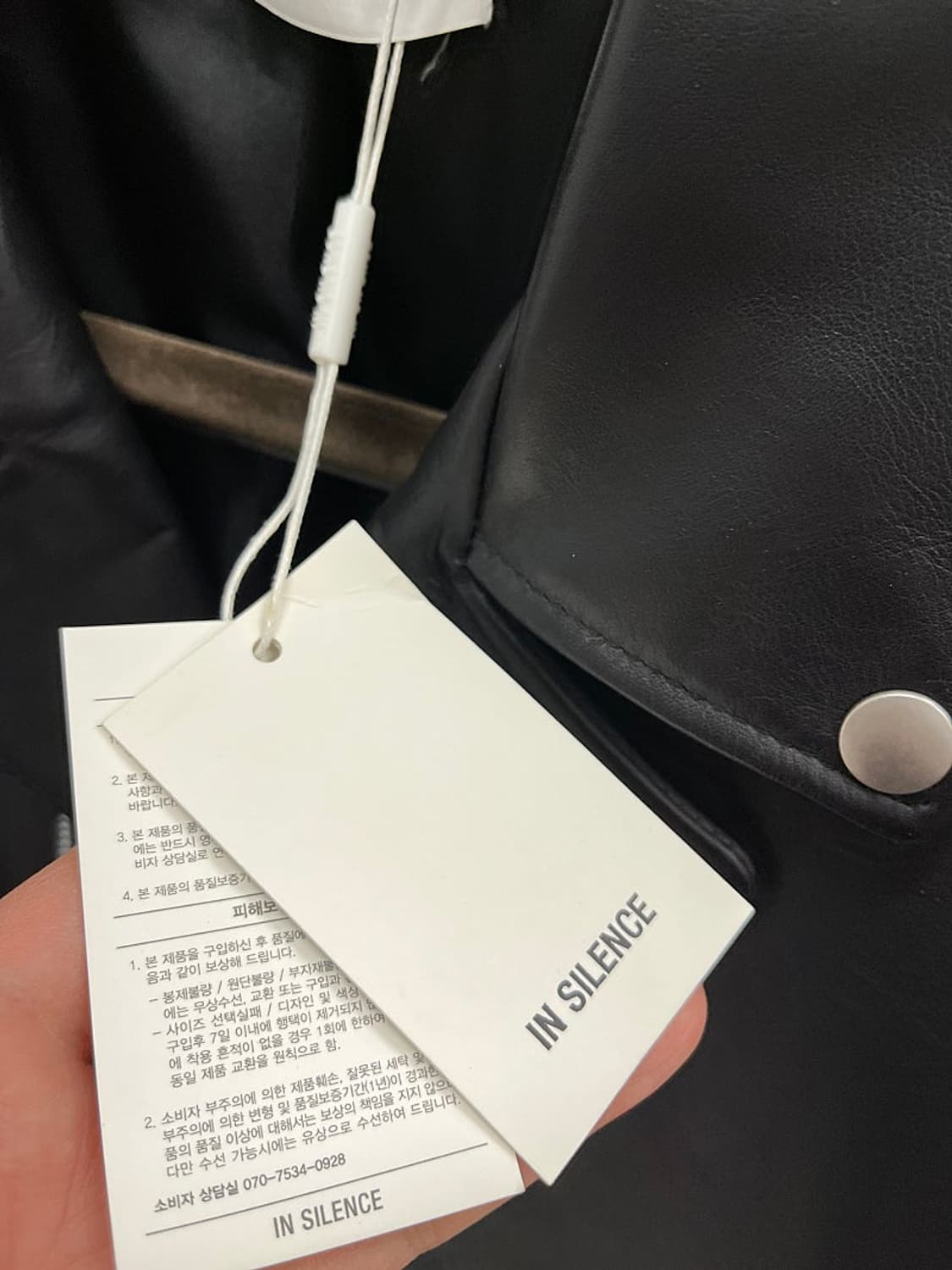 95) 인사일런스 라이더자켓  상품이미지3