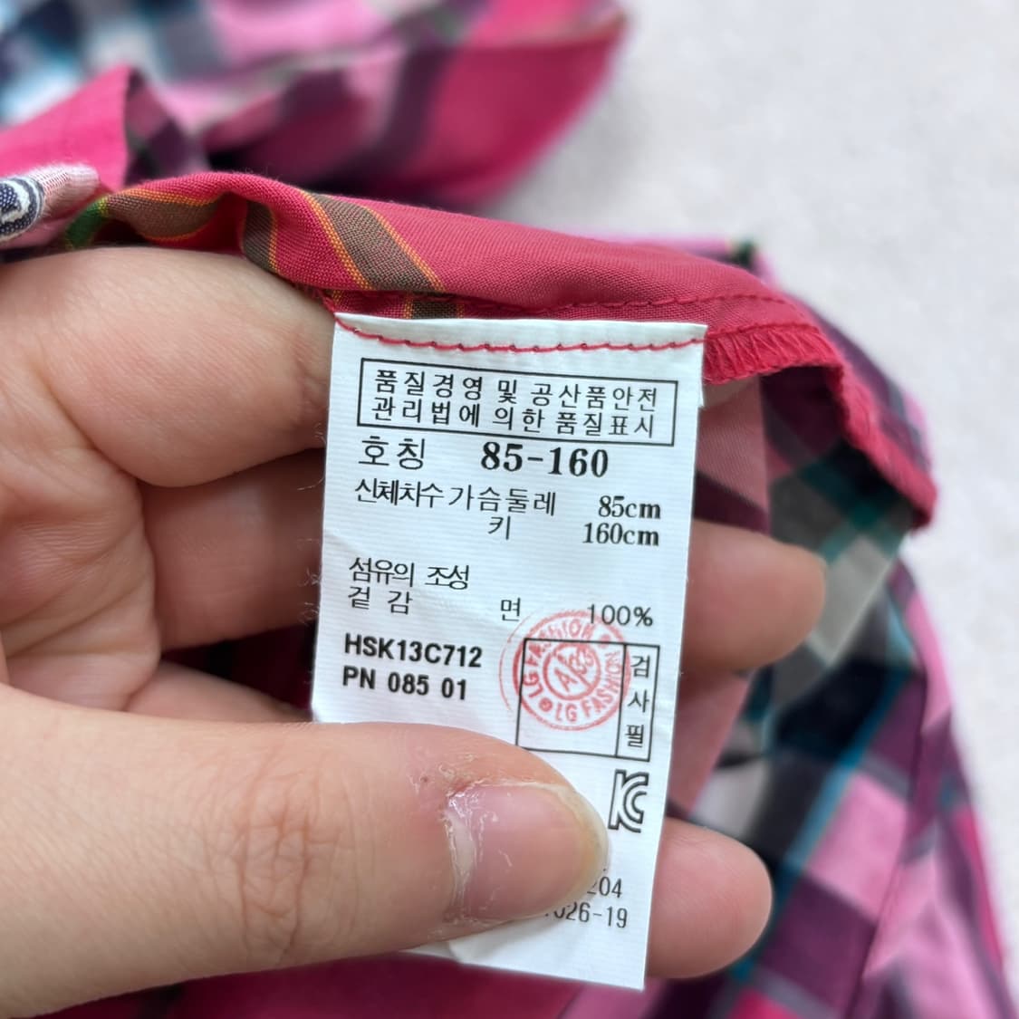 85 헤지스 체크패턴 긴팔 셔츠 (오염확인) 0429E 상품이미지4