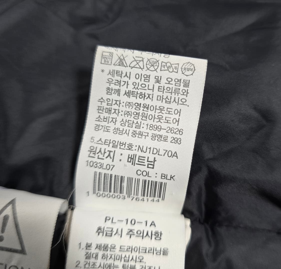 노스페이스  프리미엄 구스다운패딩. 
싸이즈  95 상품이미지9