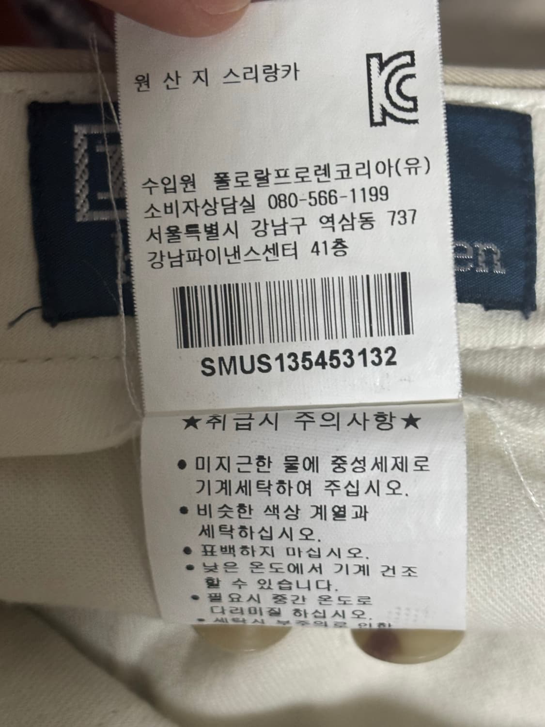 90s 폴로 랄프로렌 커스텀핏 클래식 치노팬츠 코 인포켓 N729 상품이미지6