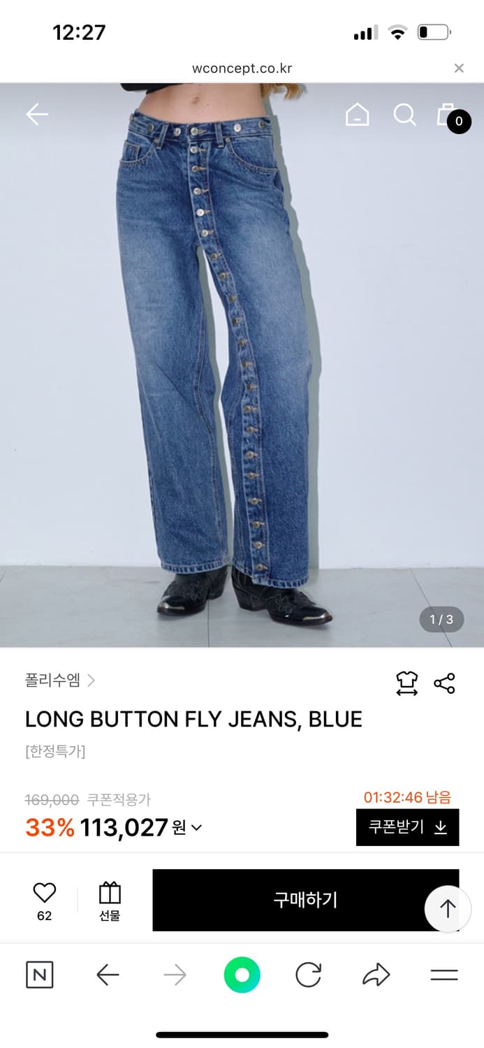 폴리수엠 데님 상품이미지1