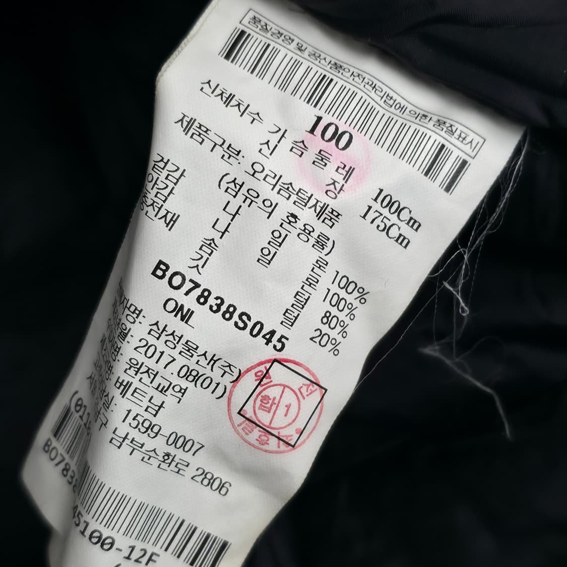 [L] 빈폴 블랙 경량 패딩 상품이미지5