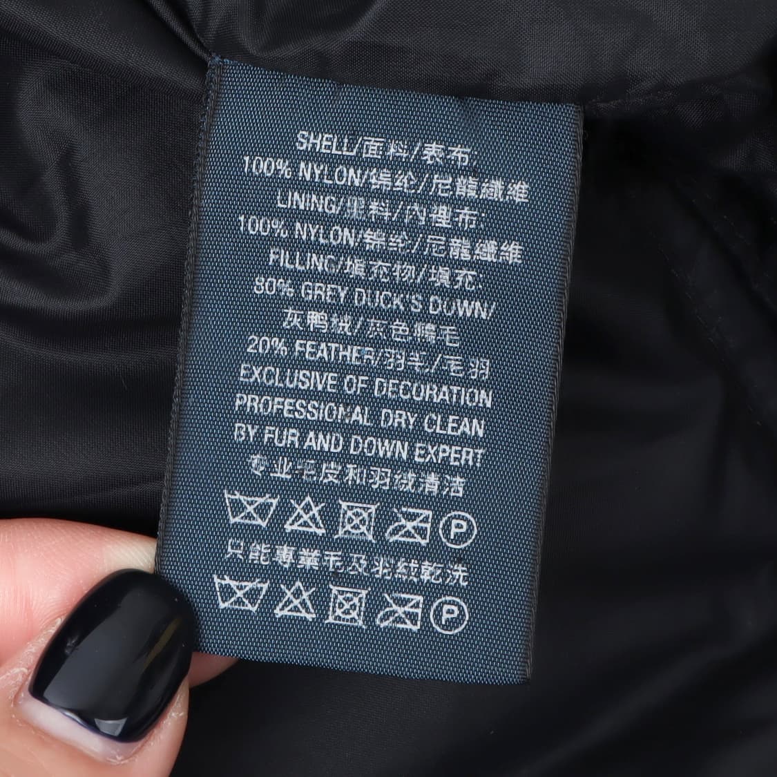 폴로 랄프로렌 블랙 헌팅포켓 덕 다운 자켓 패딩 상품이미지9