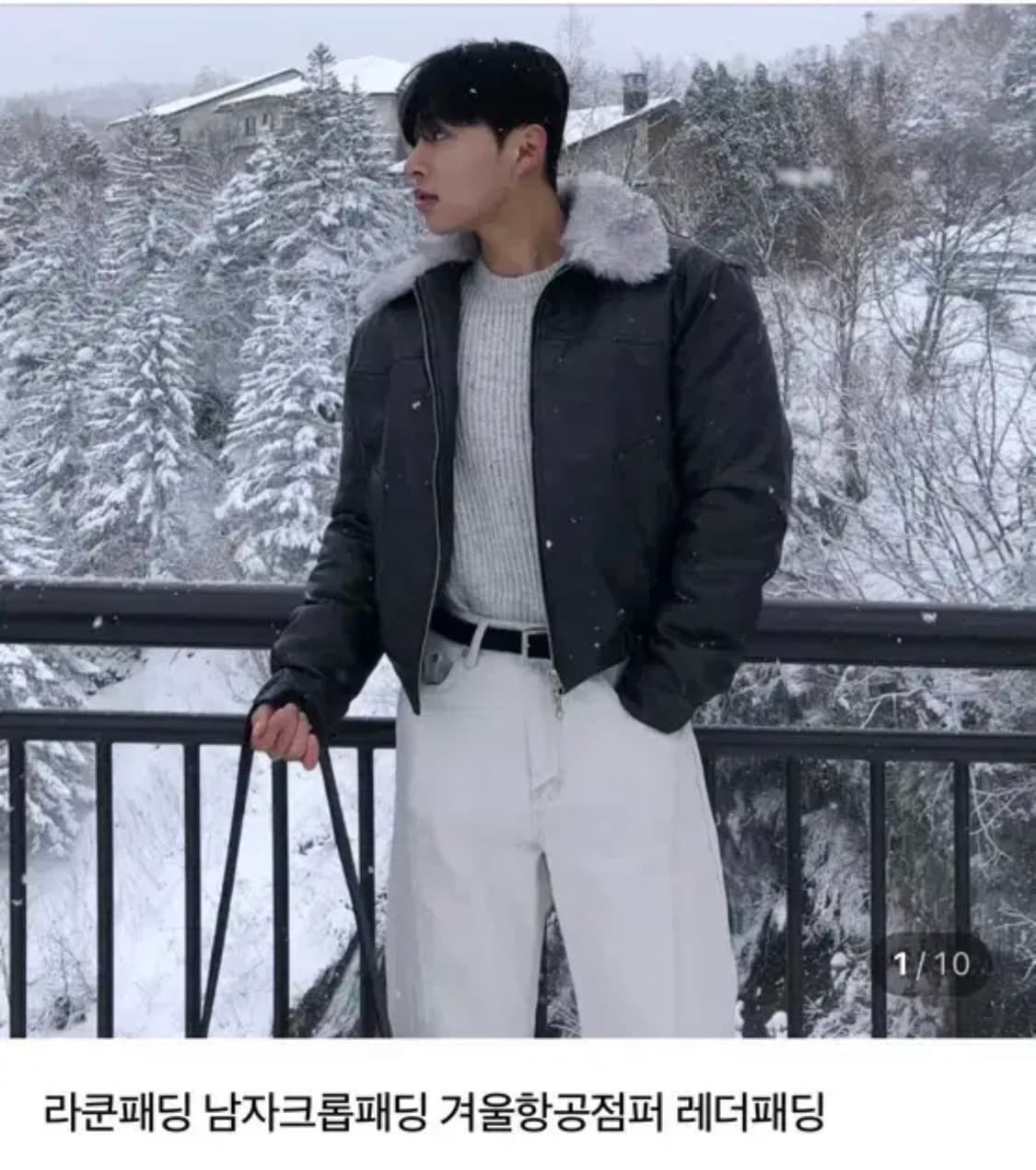 남자 크롭 레더 패딩  상품이미지6