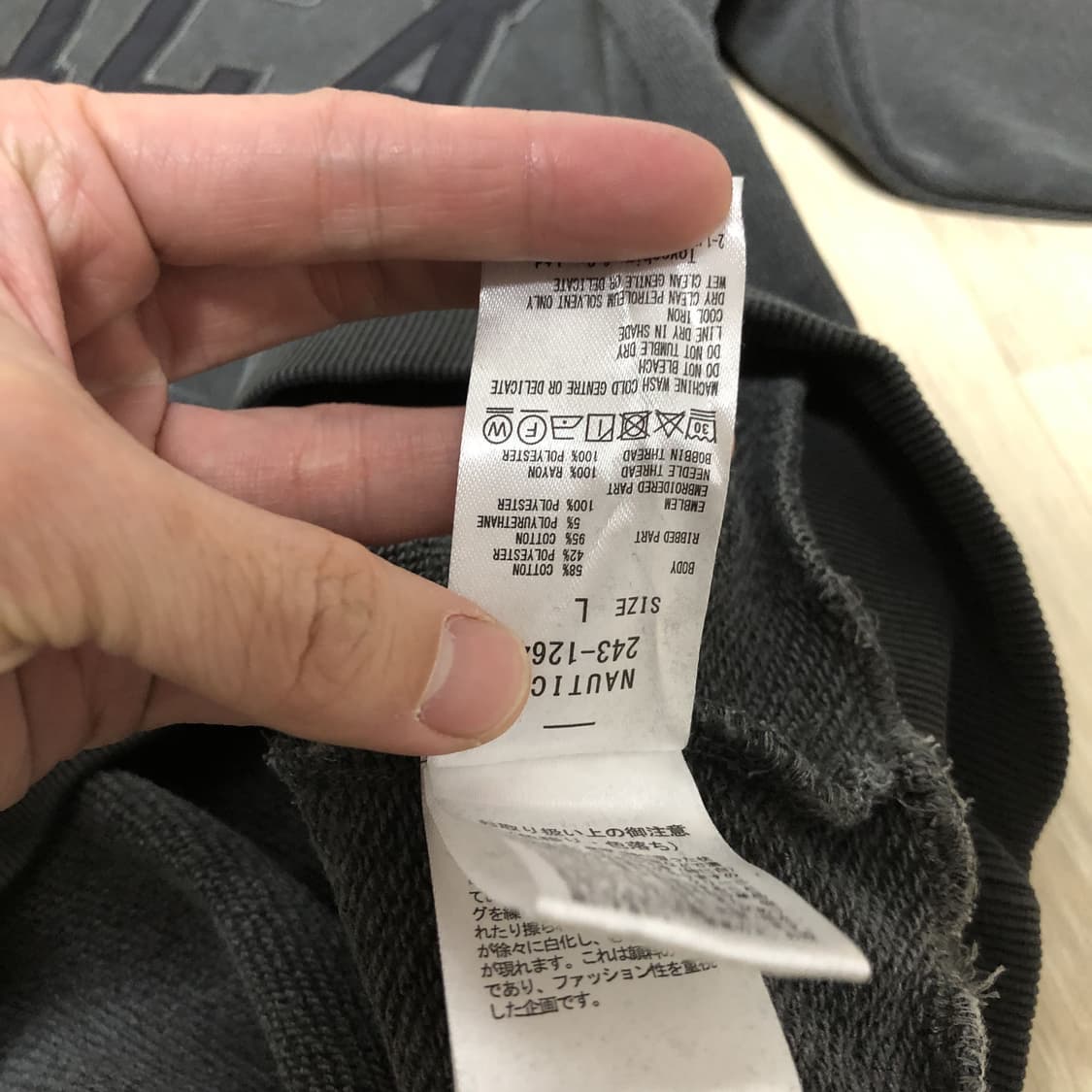 (L) 노티카 NAUTICA 재팬 스펠로고 피그먼트 다잉 오버핏 스웻셔츠 상품이미지8