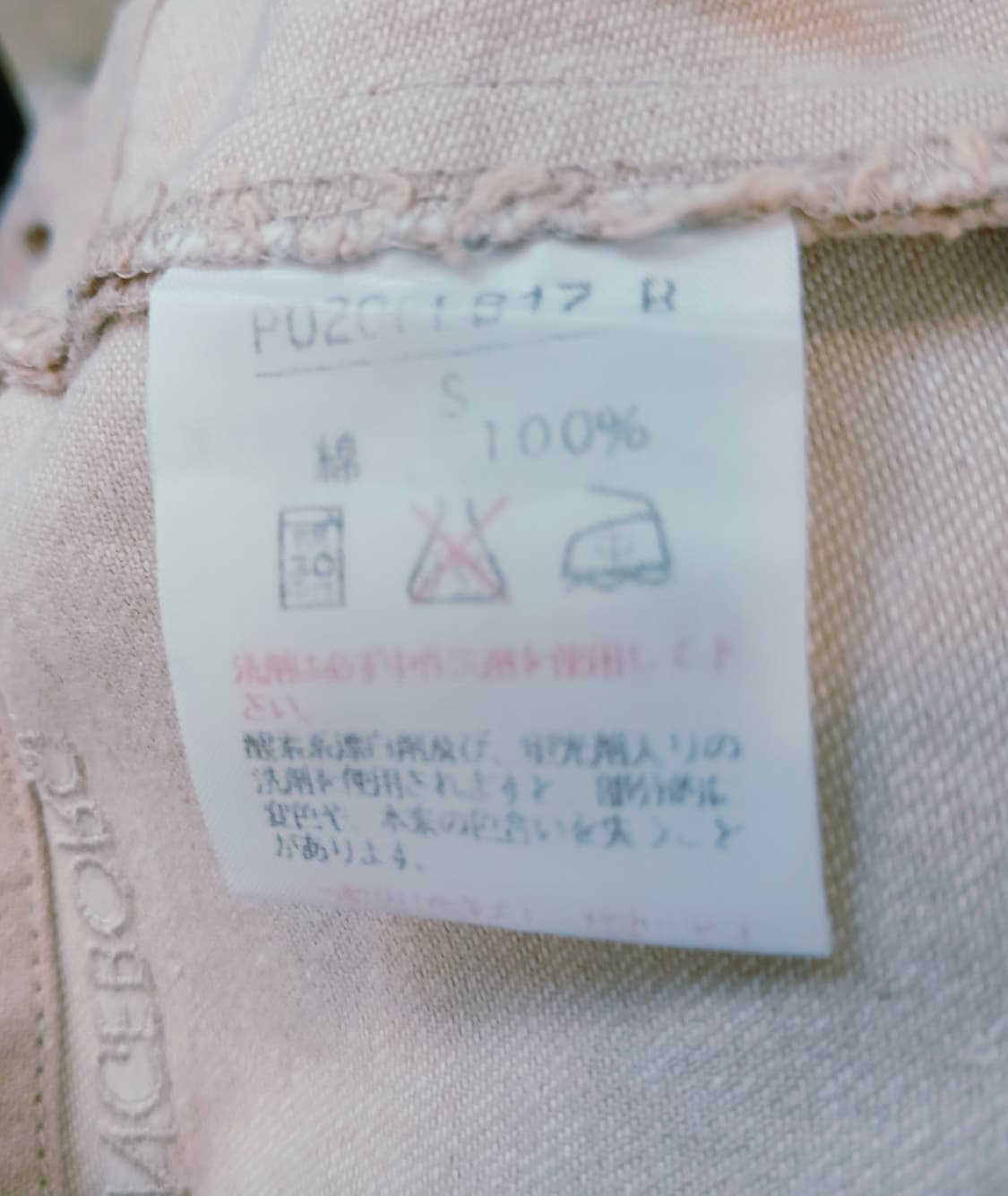 [Japanese Vintage] 인게보르그백버튼 스퀘어넥블라우스 상품이미지6