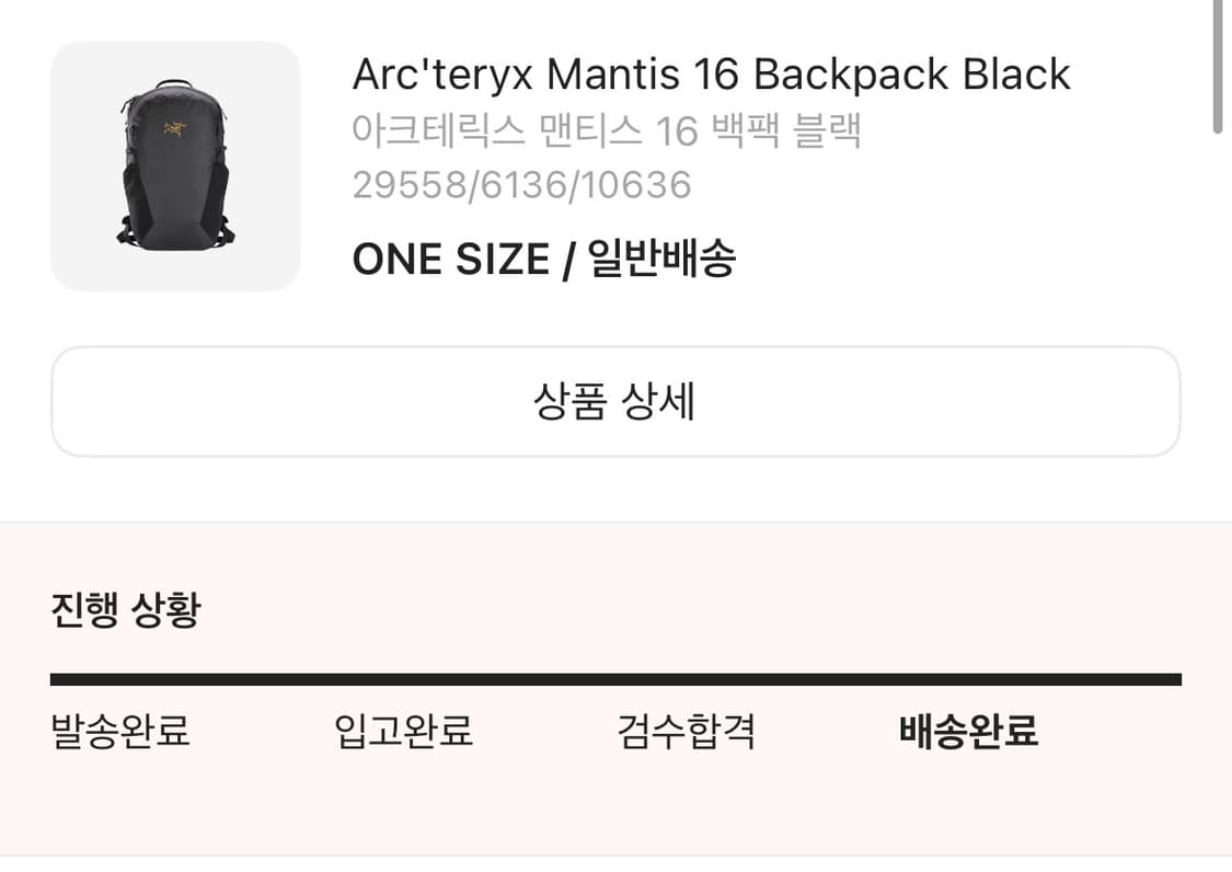 아크테릭스 맨티스16 블랙 상품이미지7