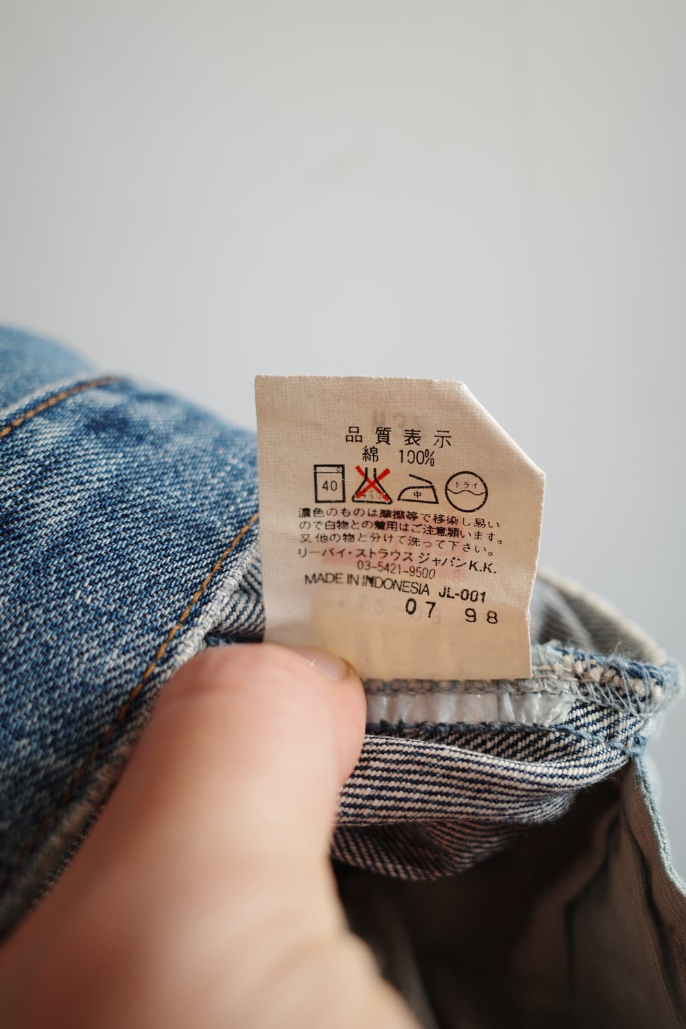 90s Levis 리바이스 512 레귤러핏 빈티지 데님 (31인치) 상품이미지5