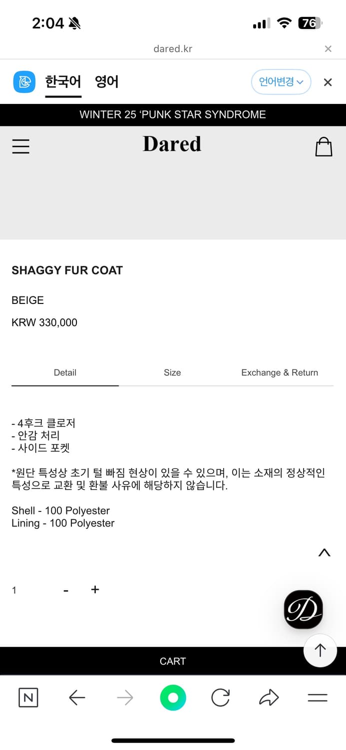 인앤양인하모니 - Knit hooded jacket 상품이미지5