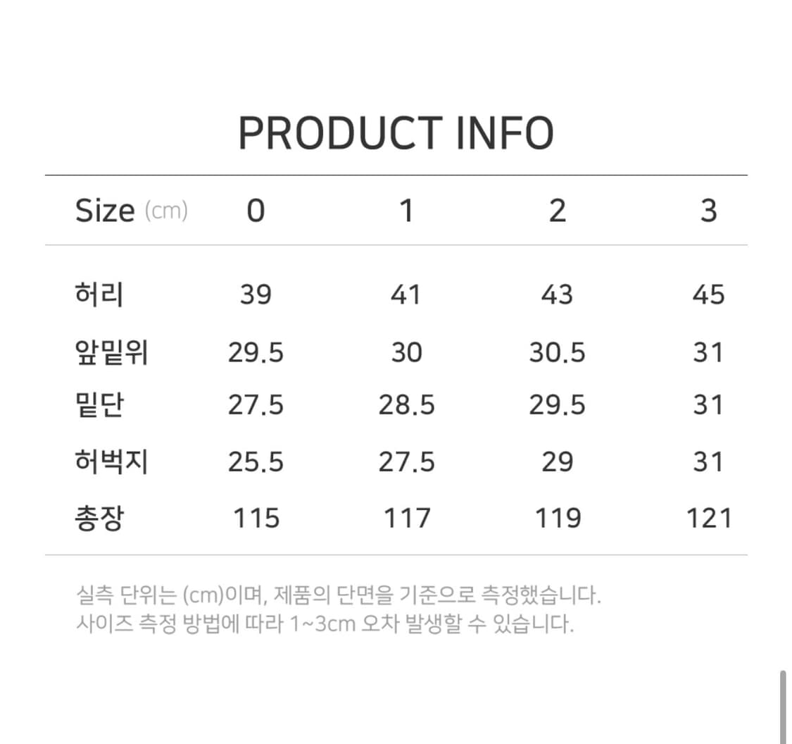 언더마이카 무.30 플레어진 상품이미지7