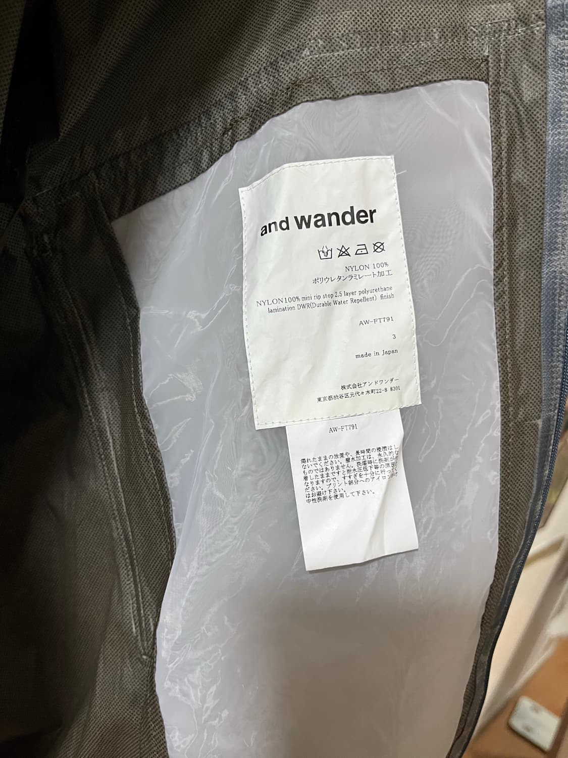 앤드원더 바람막이 자켓 브라운 3사이즈 팝니다 상품이미지10
