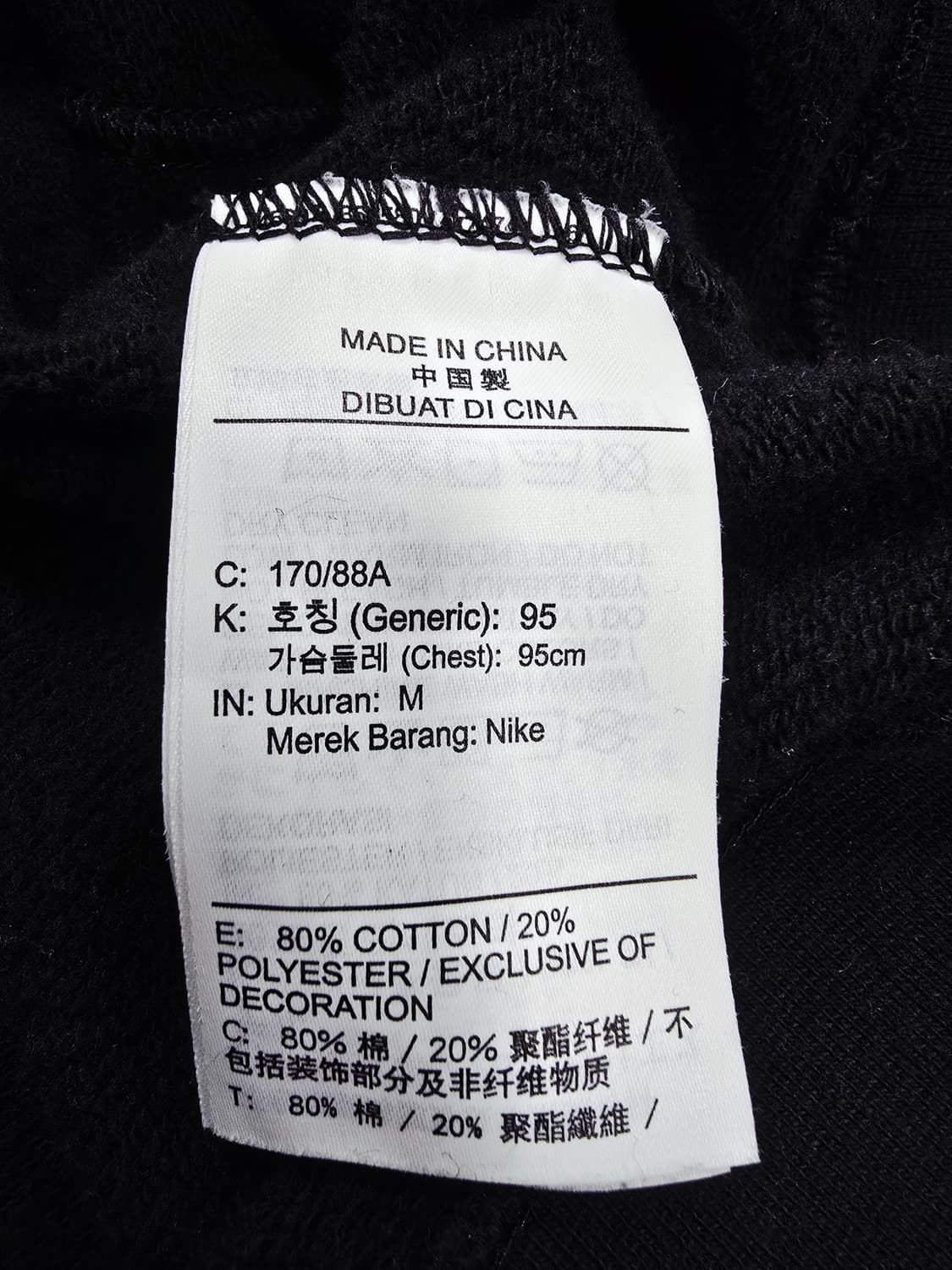 나이키  맨투맨 티셔츠 상품이미지8