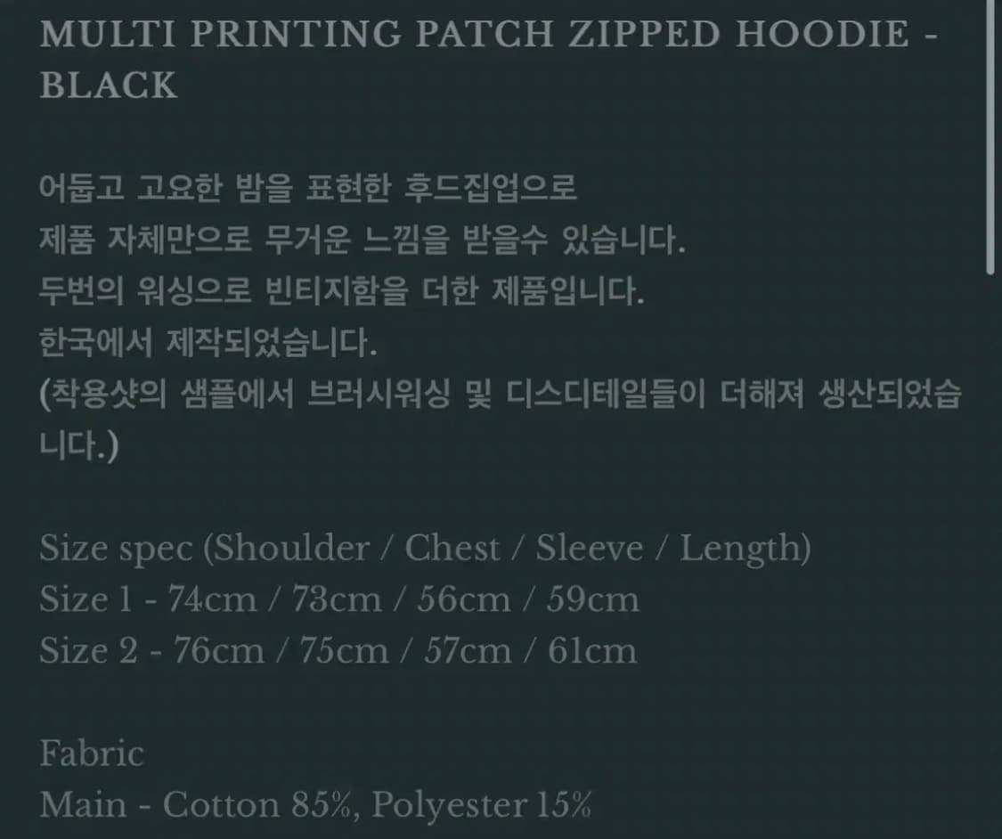 언더마이카 멀티 프린팅 패치 후드집업 상품이미지3