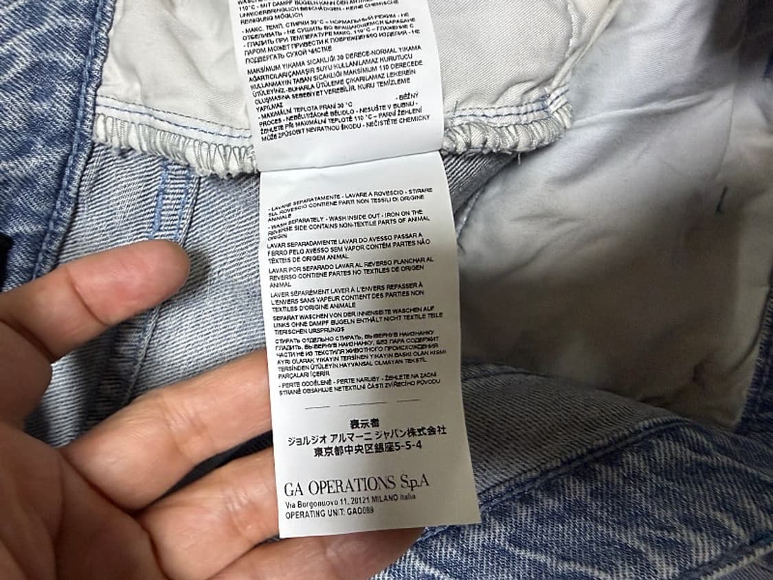 알마니 청바지 남성용 30인치 상품이미지7