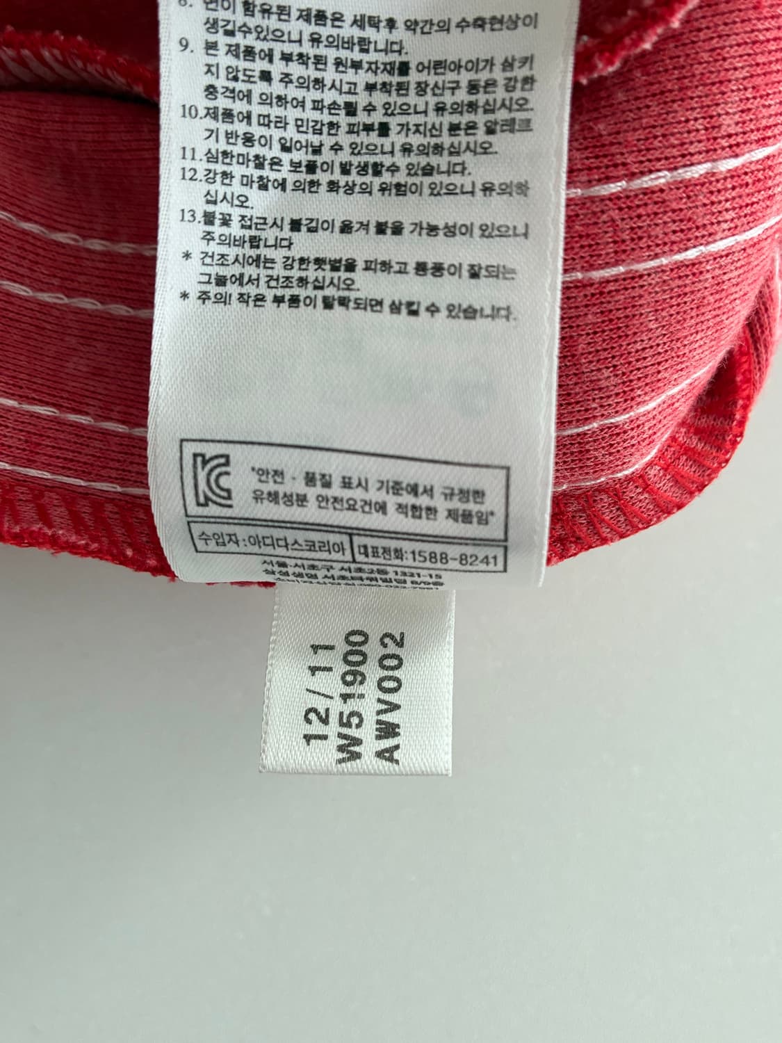 95) 아디다스 유로파 트랙팬츠 레드 상품이미지6
