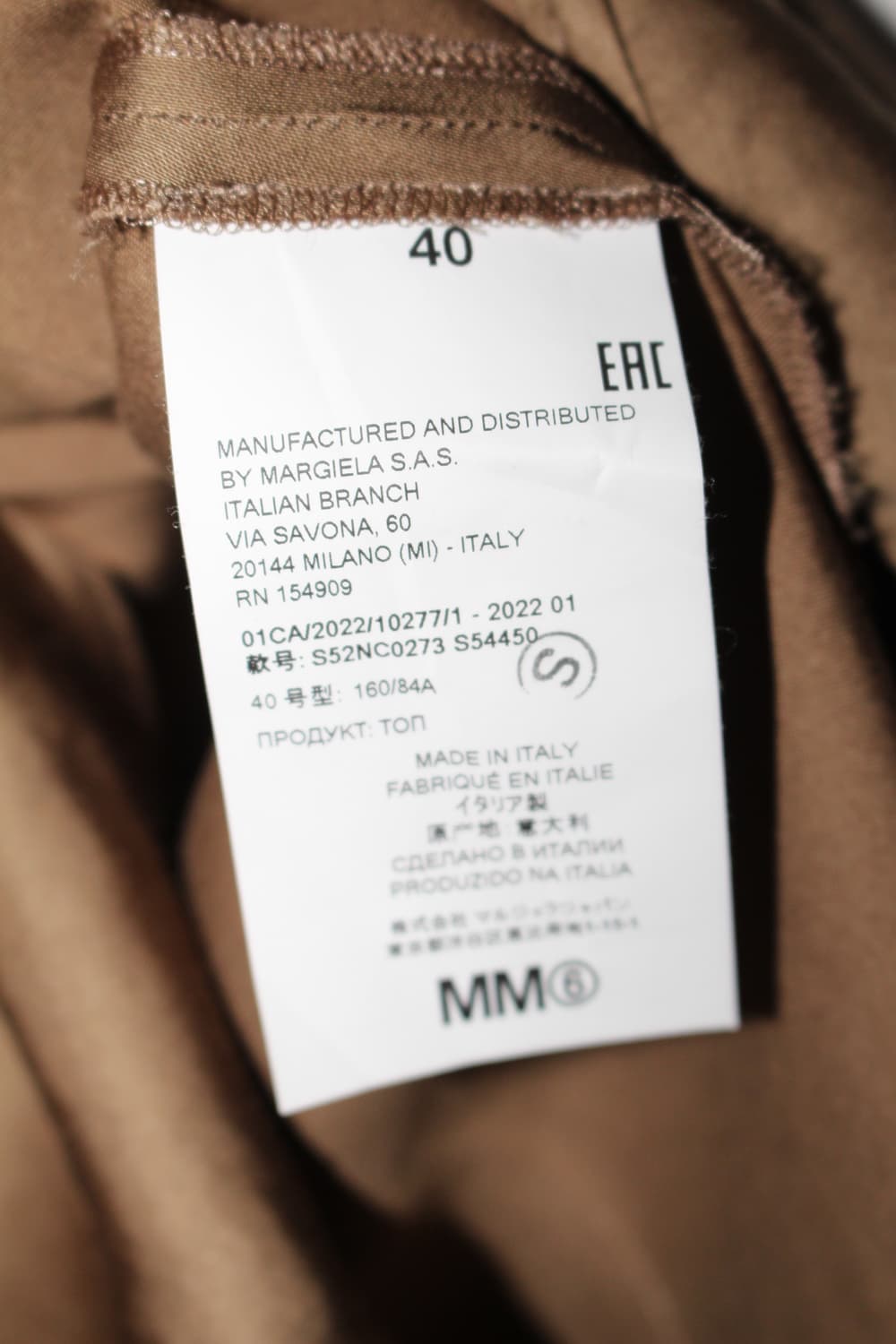 메종마르지엘라 22Upside Down Slip Top 상품이미지8