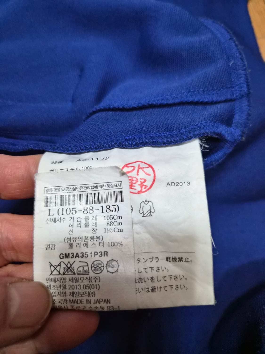 (정품) 꼼데가르송 후드집업 L (명품 후드티 남성 여성 티셔츠) 상품이미지5