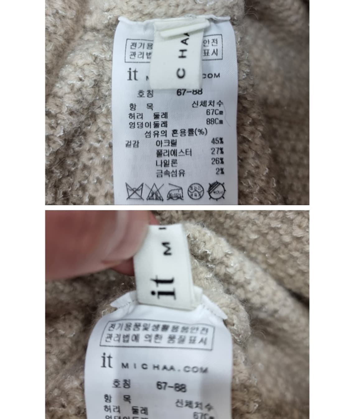 it MICHAA 잇미샤 상품이미지5