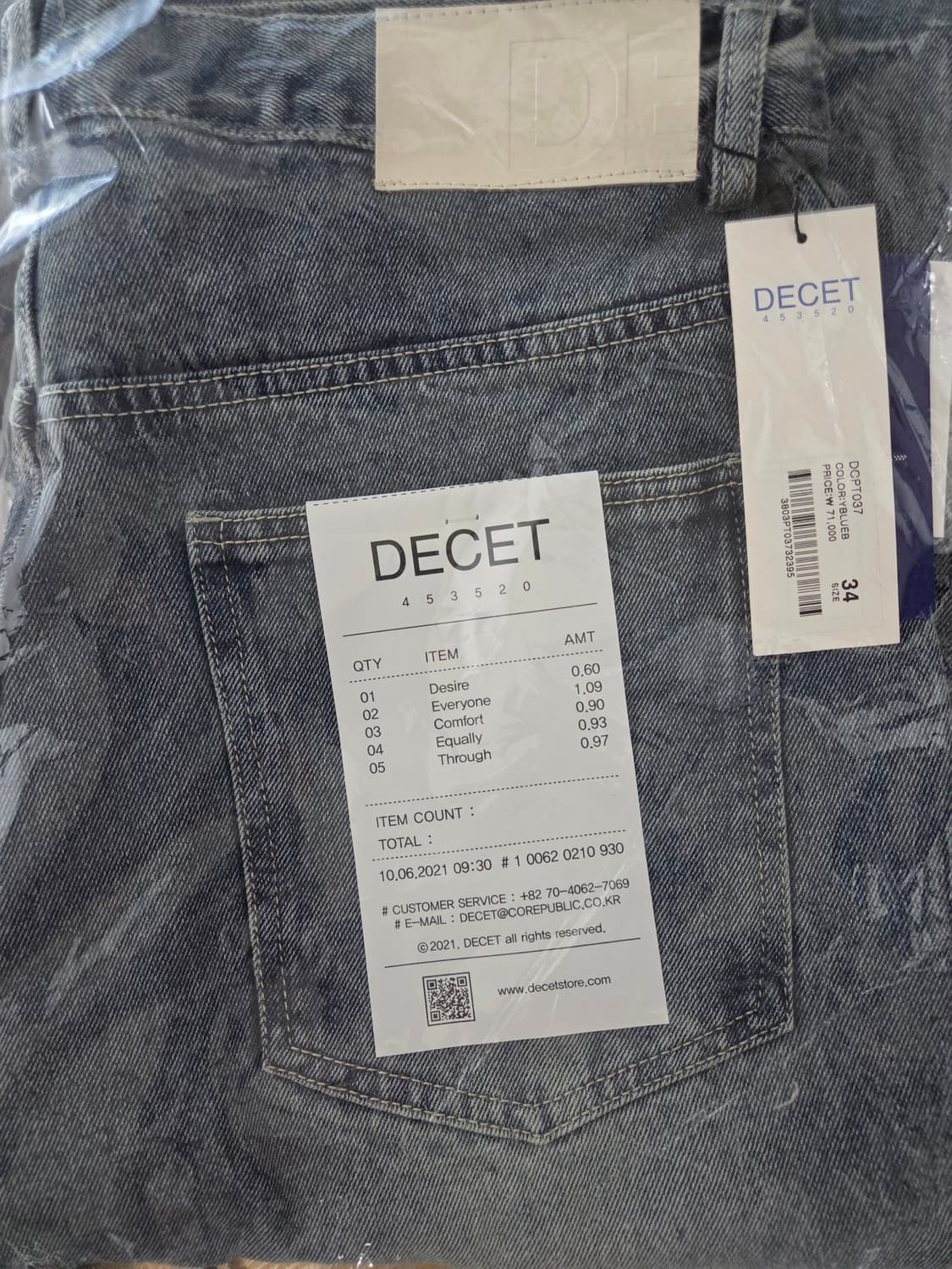 새제품)데케트 청바지 DCPT037YBlueB 상품이미지1