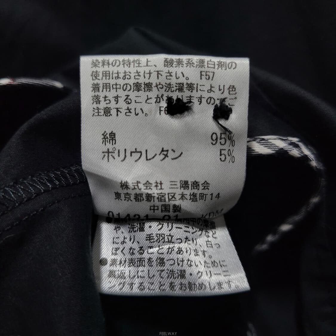Burberry 버버리 빈티지 큐티 리본 셔츠 상품이미지7