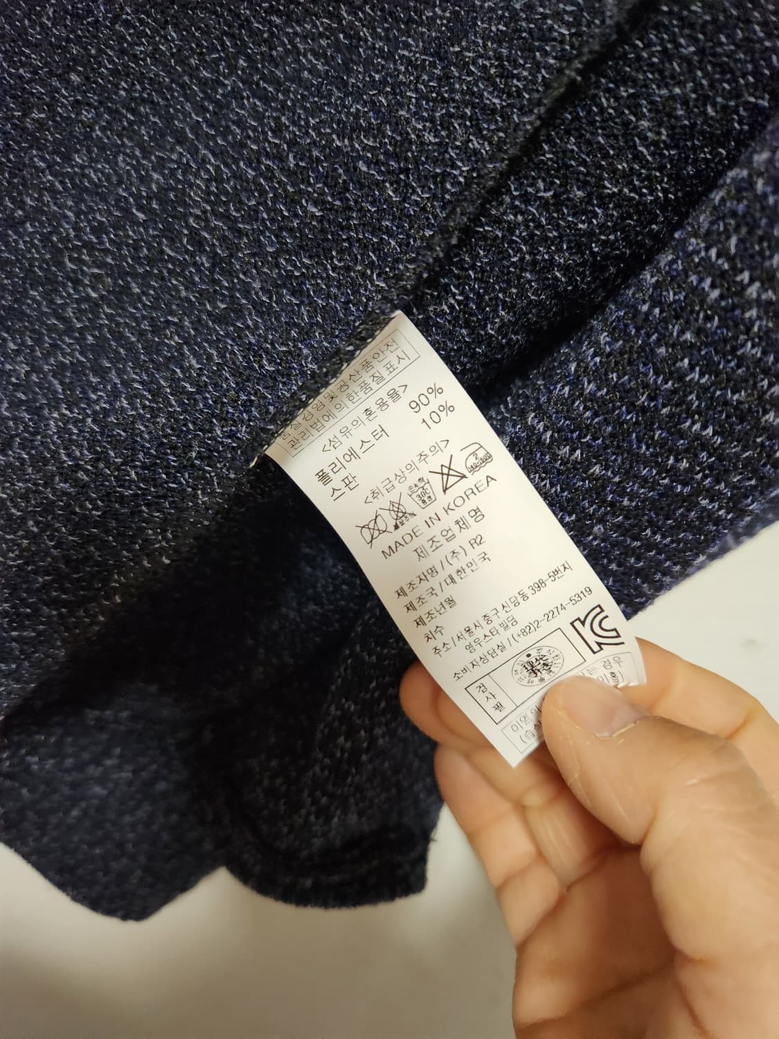 알(R) 얇은 남성 네이비 가디건 L 상품이미지2