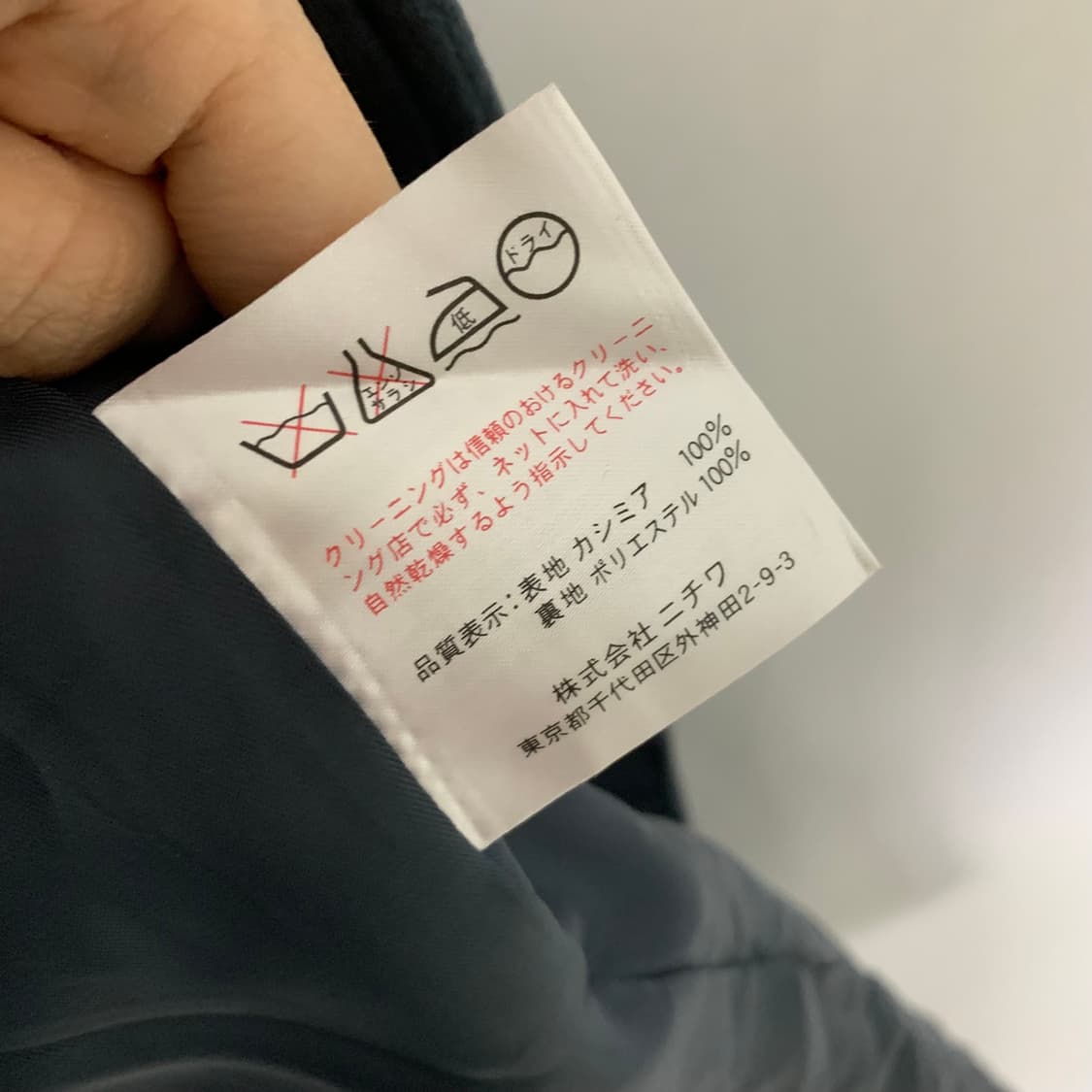 Wind Armor 빈티지 캐시미어 100 코트 블루 그레이 상품이미지6