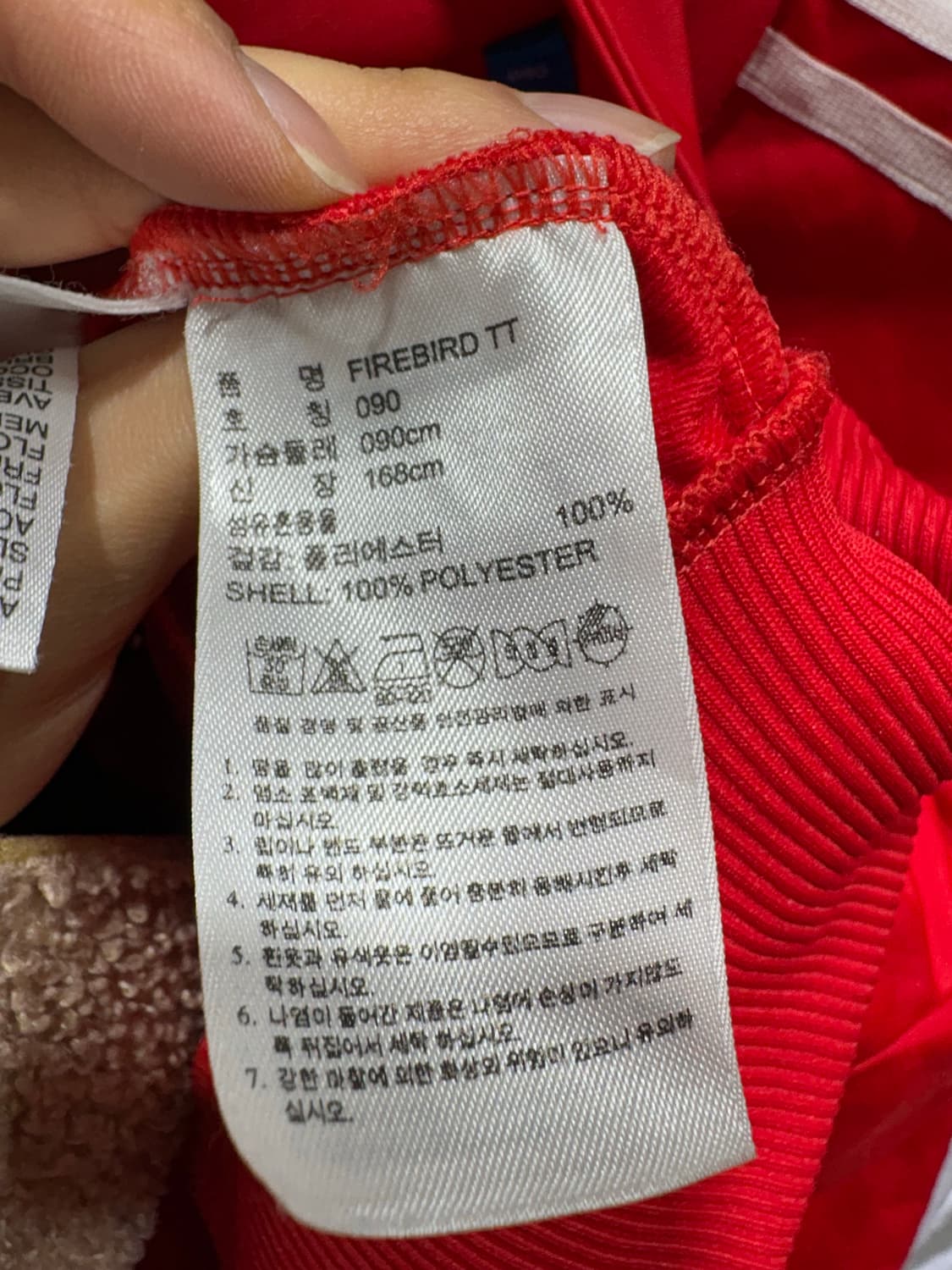 S 아디다스 우먼스 파이어버드 빅로고 레드 트랙탑 상품이미지8