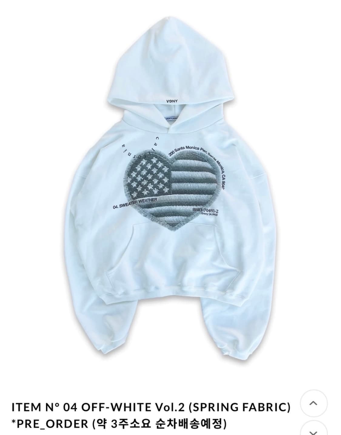 베니조프로덕트 후드티 상품이미지1