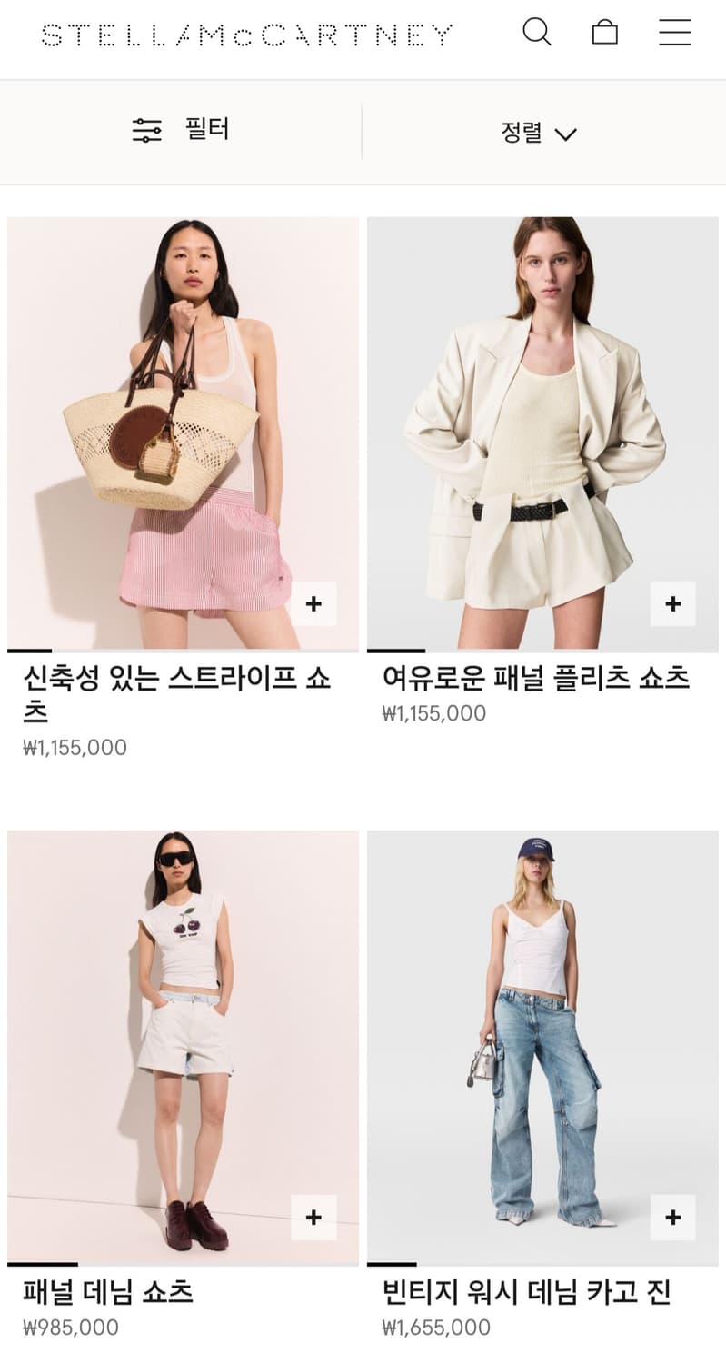 스텔라 맥카트니 벨트 장식 쇼츠 / 반바지 / 34 (25) 상품이미지2
