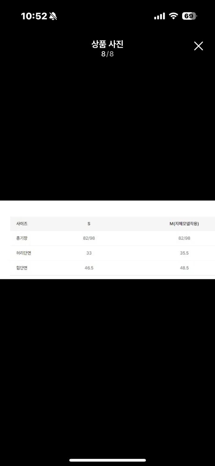 프로스트제이 비비 플레어 스커트 - 롱,S 상품이미지7