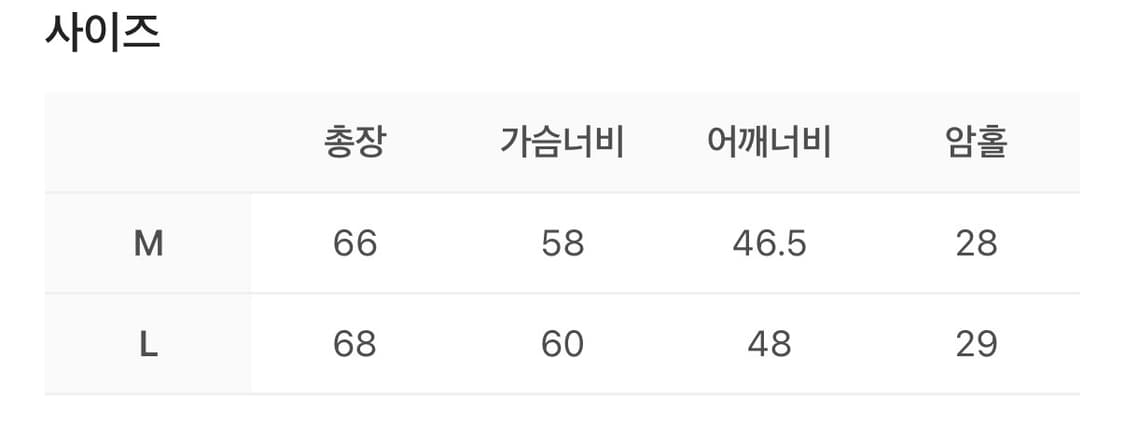 이그노타 코어5 유틸리티 집업 베스트 블랙 (L) 상품이미지2