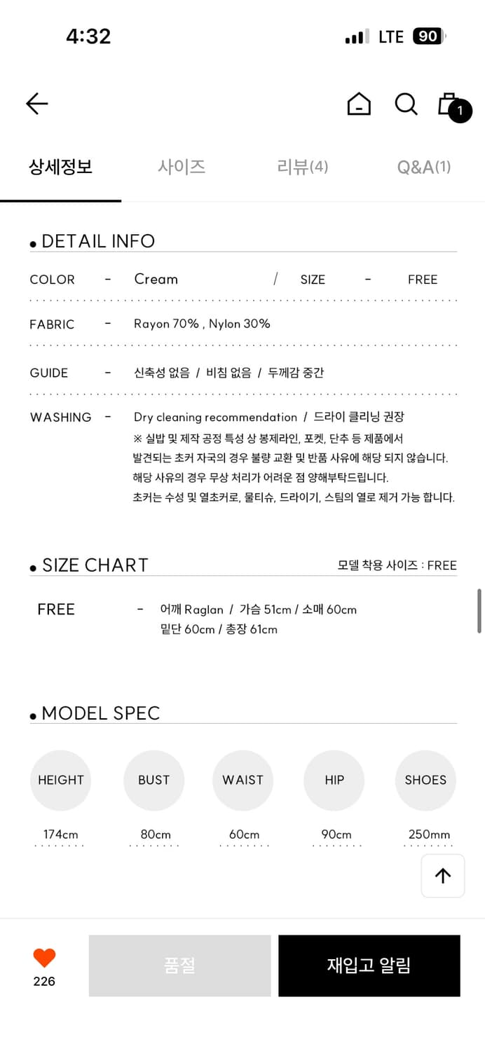 (오늘만)어다울 Frill line v neck ribbon blouse 상품이미지4