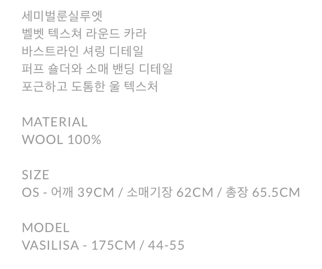 SHIRRING PUFF BLOUSE 상품이미지5