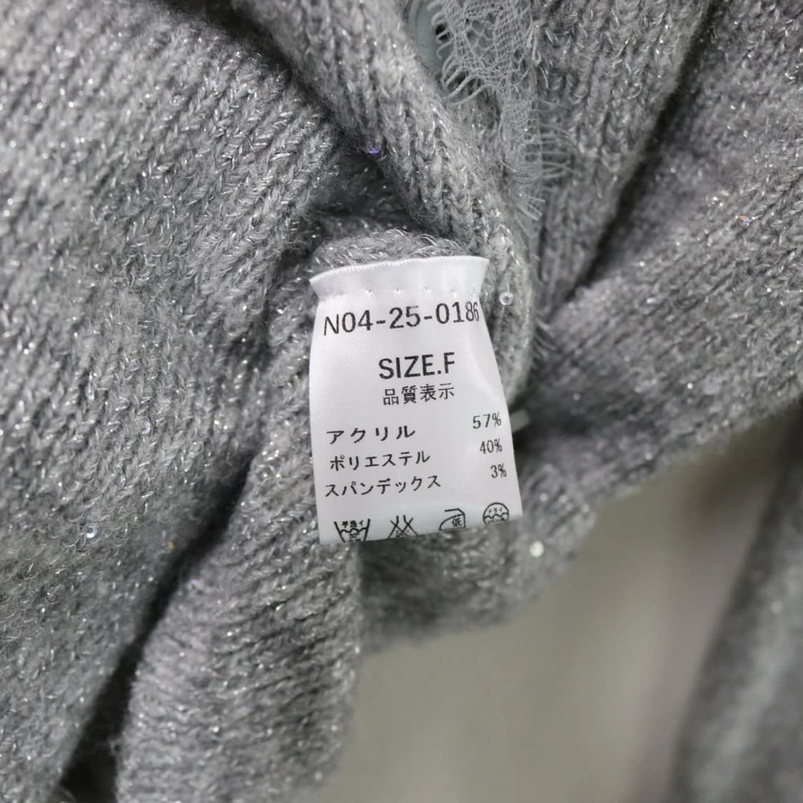 ME+EM SELECT 글리터 레이스 가디건 61831 상품이미지9