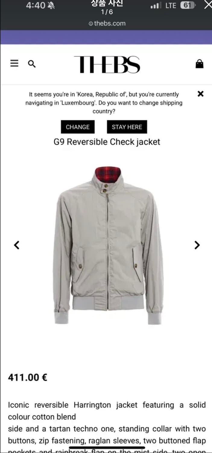 바라쿠타G9 44리버서블 상품이미지2