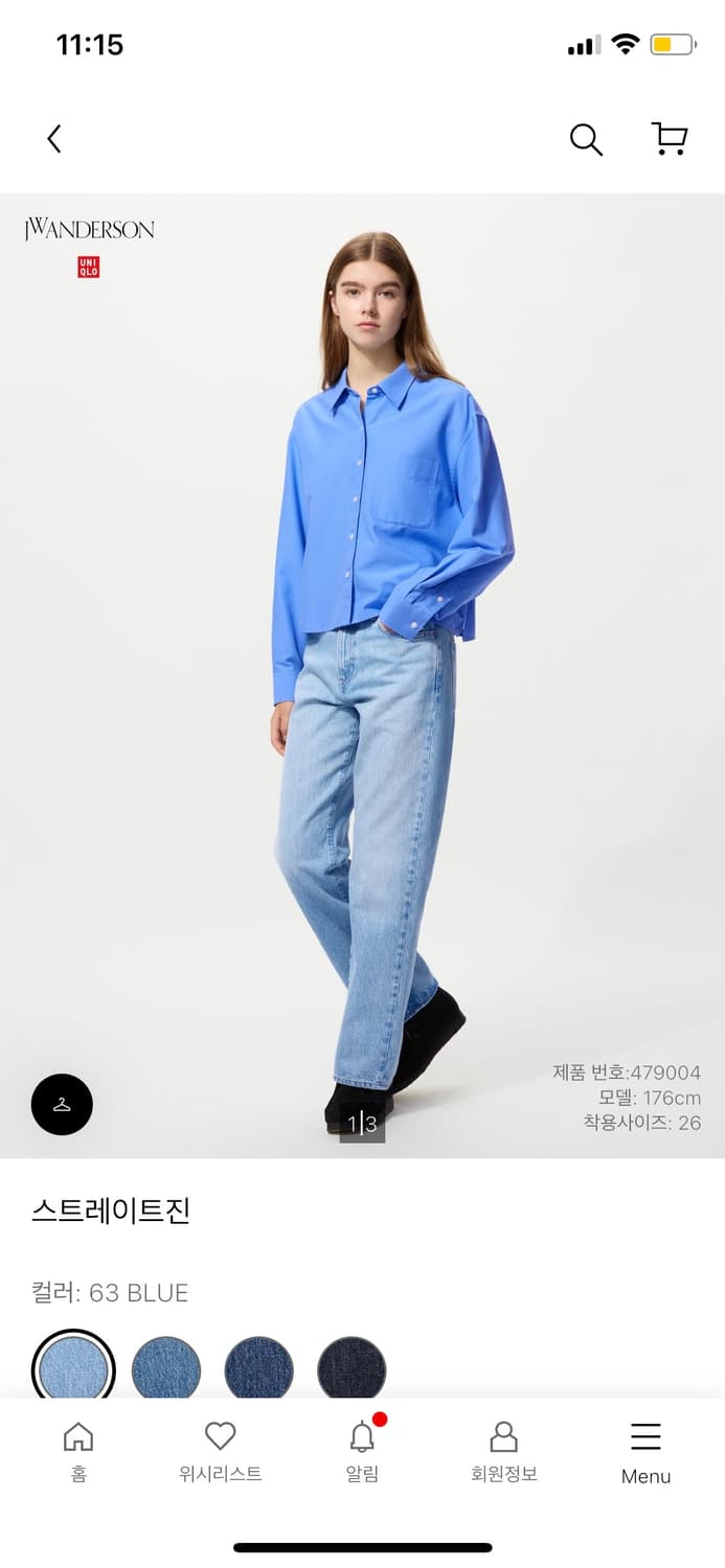 유니클로 JW앤더슨 데님 스트레이트진 상품이미지1