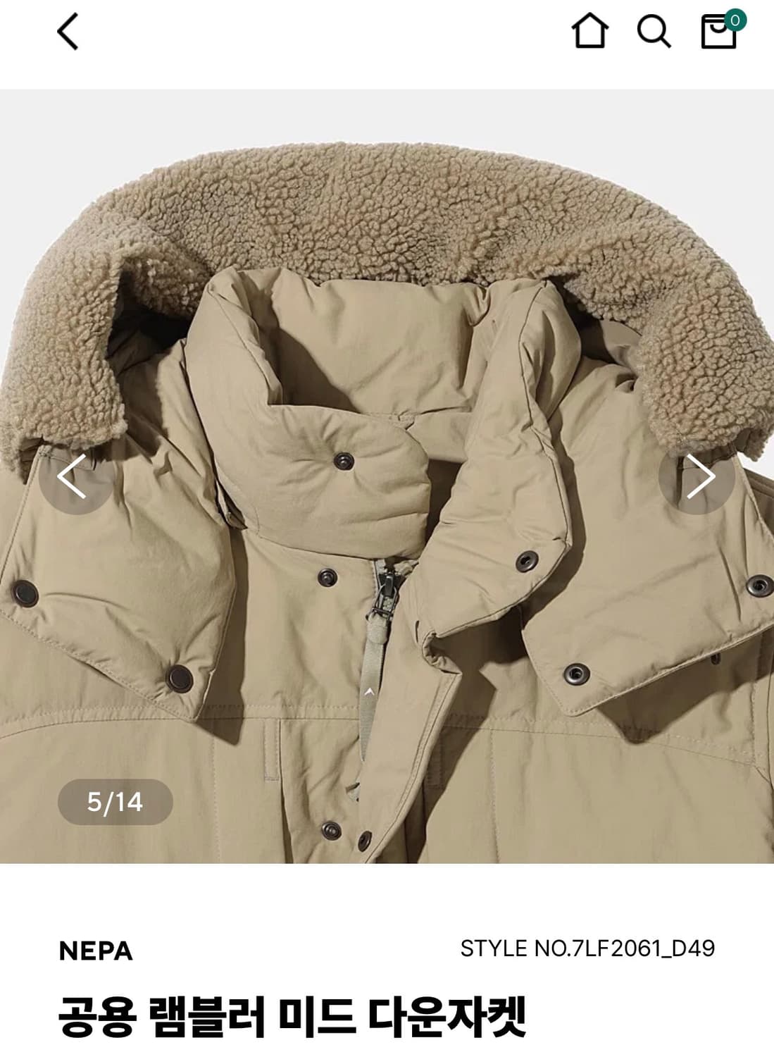 네파 램블러 미드 다운자켓 (새상품) 정가 :52.9만 상품이미지1