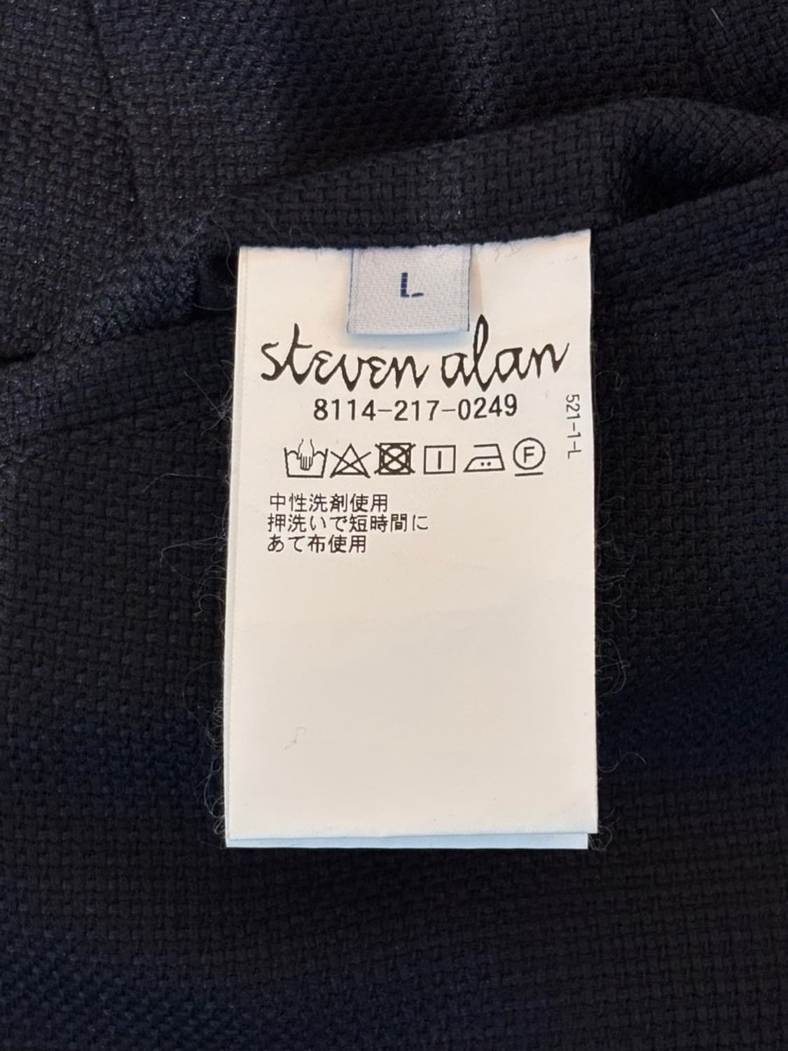 Vintage Steven Alan Wool Pants 상품이미지8