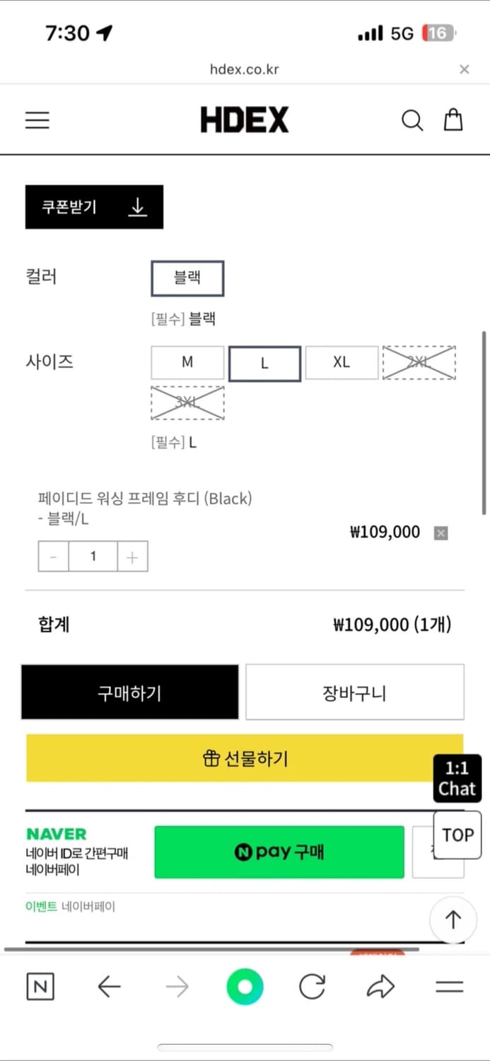 HDEX 상품이미지2