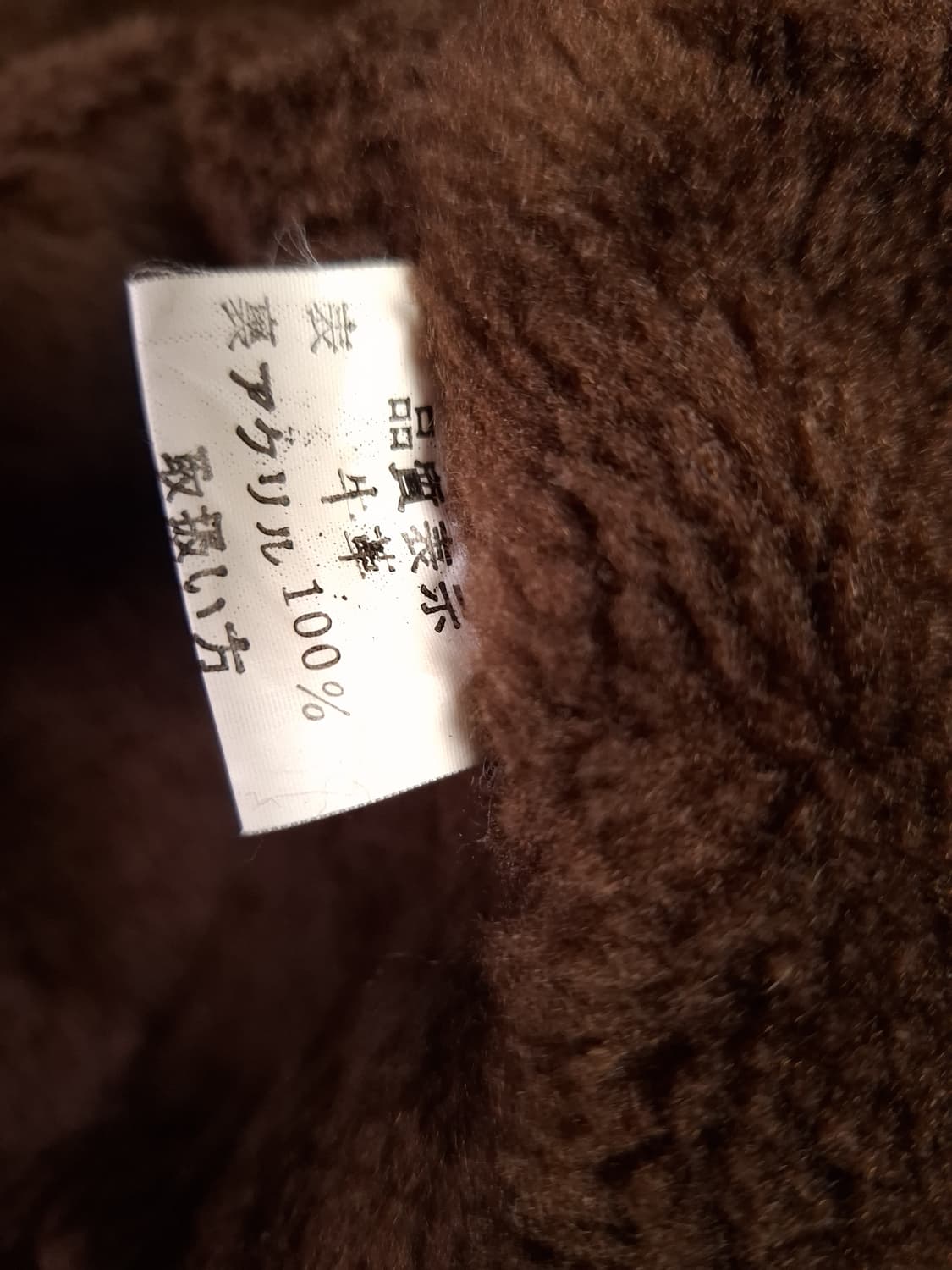 80's 빈티지 일본판 리얼레더 A-2 항공자켓 상품이미지5