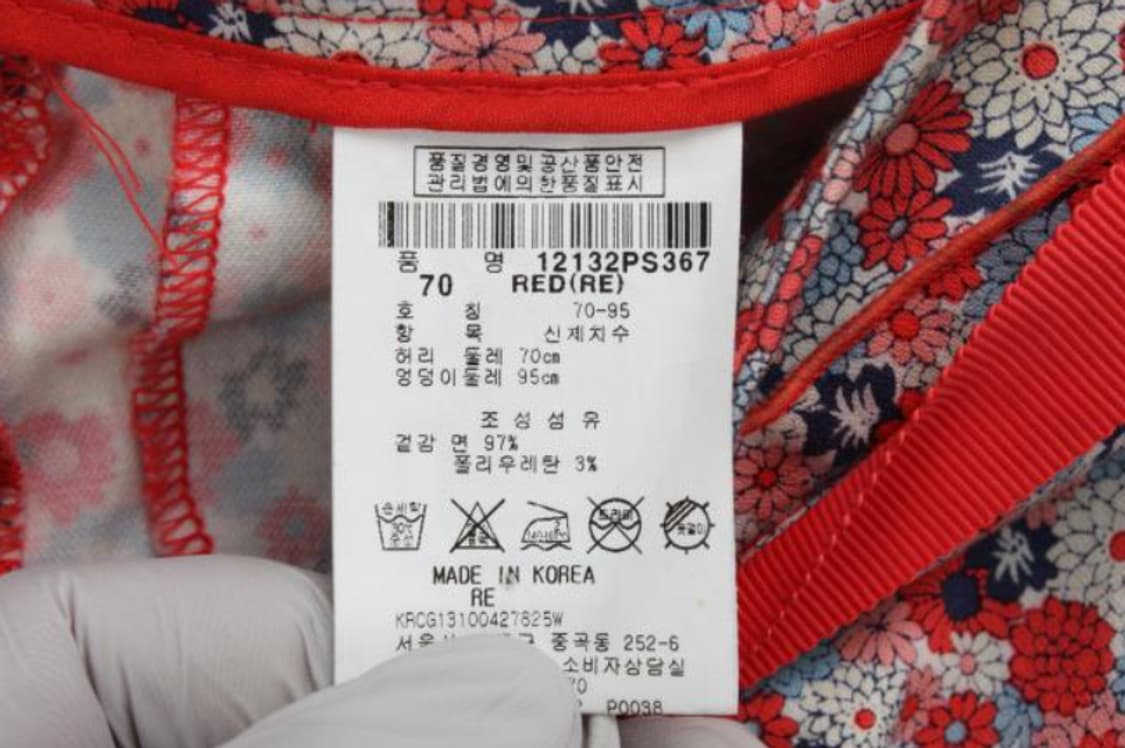 핑 바지 상품이미지6