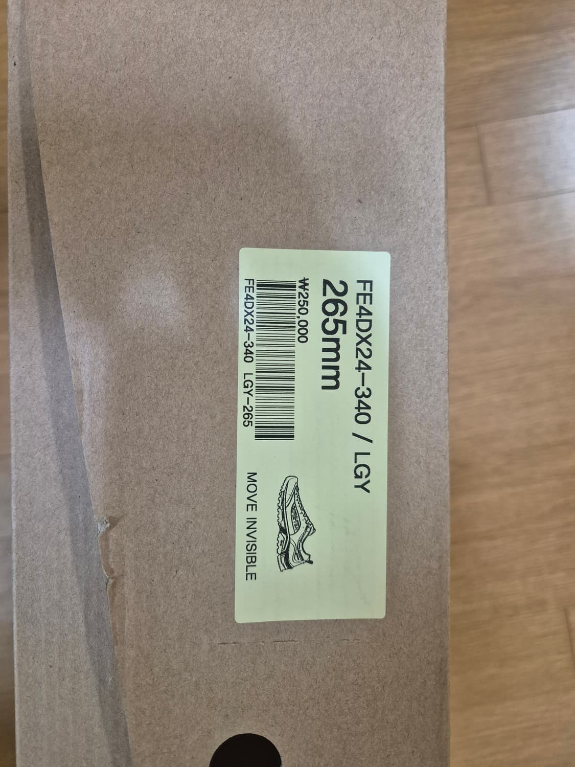 코오롱 상품이미지3