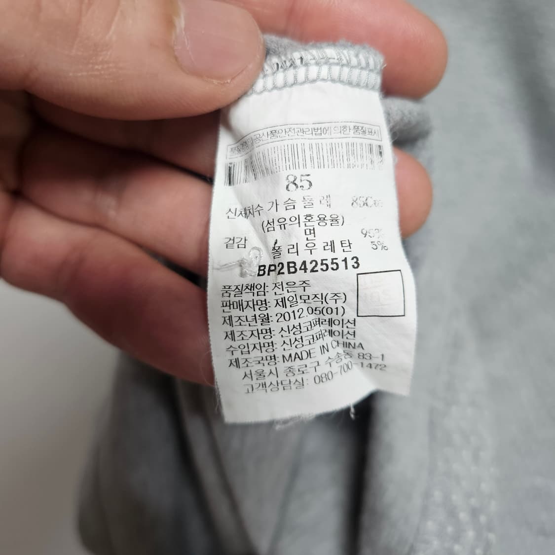 빈폴 도트 카라 티셔츠 85 상품이미지5
