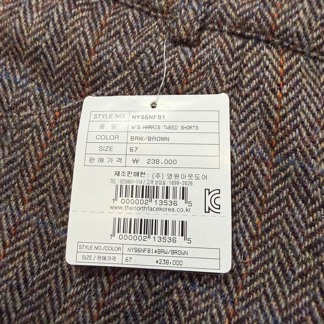 TNF 노스페이스 x Harris tweed 울 숏츠 상품이미지3