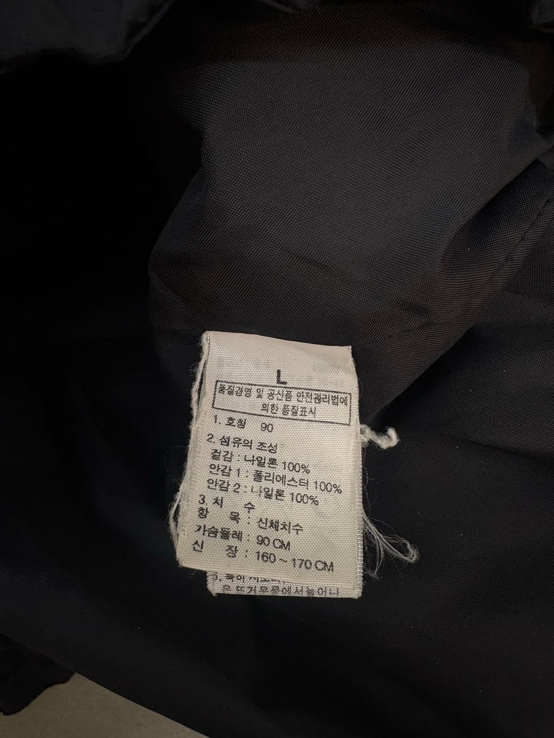 노스페이스 나일론 바람막이 상품이미지4