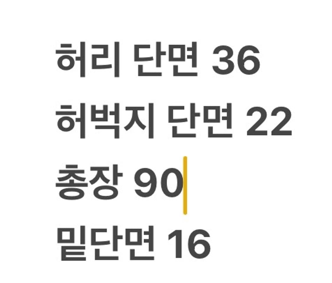 [ 정품/28 ] 트루릴리전 데님 청바지 b14 상품이미지7