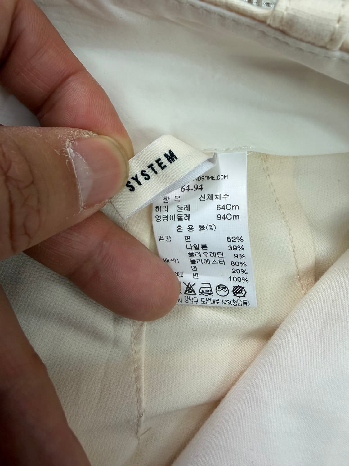 정품) 시스템 한섬 새제품급 여성 슬랙스 팬츠 64(26-27) 상품이미지7