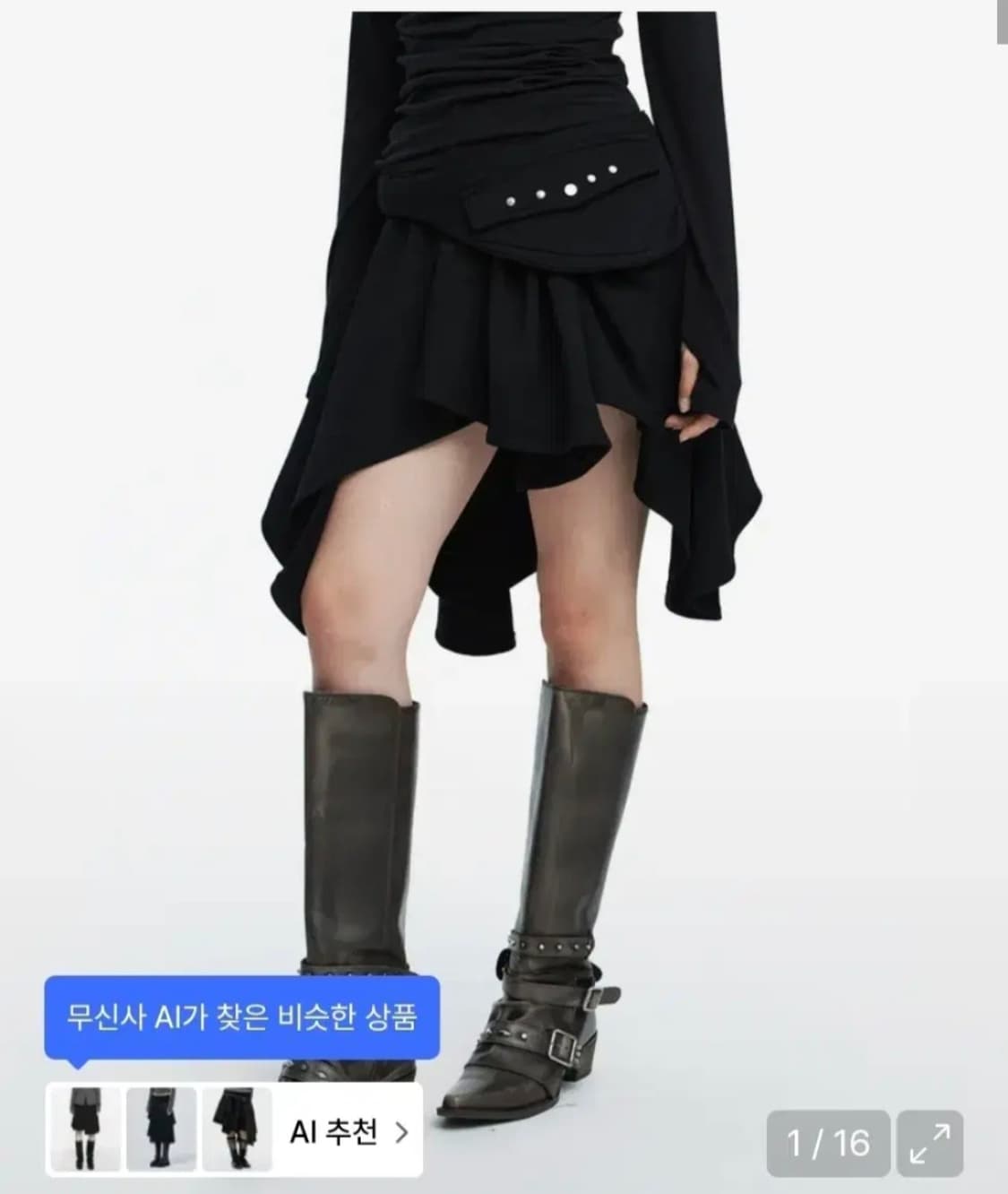 러프넥 벨티드 포켓 드레이프 스커트 블랙s 상품이미지1