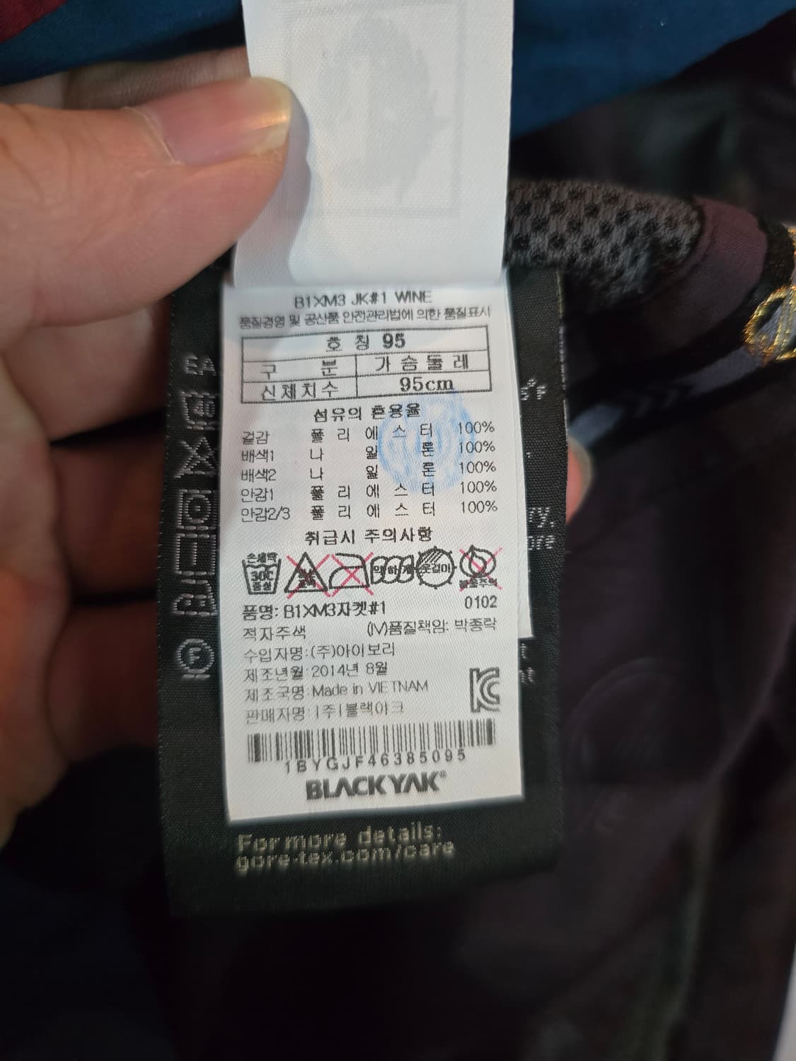 블랙야크 등산 자켓 고어텍스 상품이미지5